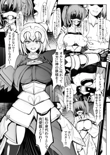 (SC2019 Autumn) [Flaming Dragon (Hanamuptra Bouto)] Shisaku Copybon Ban - Eirei no Nakigoe Orleans no Otome (Fate/Grand Order) - page 5