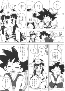 (C97) [MURDERHOUSE (Workaholic)] KidsReturn (Dragon Ball) - page 6