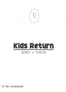 (C97) [MURDERHOUSE (Workaholic)] KidsReturn (Dragon Ball) - page 23