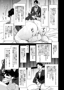 [IRON Y (Mitsuya)] Shoufu ni Natta Tsuma ga Nama Haishin Interview Sareta Hi ~Shoufu ni Natta Tsuma ga Zecchou Bero Kiss Nama Nakadashi Sareta Hi Bangaihen~ - page 11