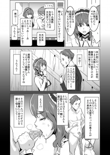 [IRON Y (Mitsuya)] Shoufu ni Natta Tsuma ga Nama Haishin Interview Sareta Hi ~Shoufu ni Natta Tsuma ga Zecchou Bero Kiss Nama Nakadashi Sareta Hi Bangaihen~ - page 13