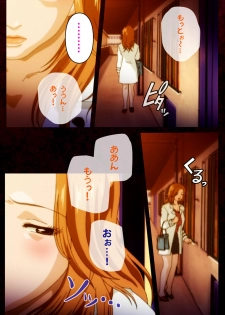 [BlueGale ON DEMAND] [Full Color seijin ban] Mrs Junkie kanzenhan - page 32