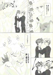 (Chou Ore no Turn 2019) [Dream of Life (Aki)] Doushite Kounatta? (Yu-Gi-Oh! VRAINS) - page 6