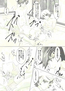 (Chou Ore no Turn 2019) [Dream of Life (Aki)] Doushite Kounatta? (Yu-Gi-Oh! VRAINS) - page 7