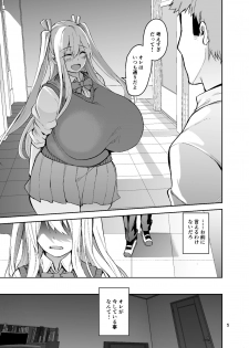 [Wakuseiburo (cup-chan)] TS Musume Kodama-chan to H! Sono 2 [Digital] - page 6