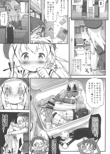 (C97) [Argyle check, Wanton Land Kumiai (Komamemaru)] Toro Musume 23 Chino-chan Hajimemashita!! 4 Okite kudasai... (Gochuumon wa Usagi desu ka?) - page 6