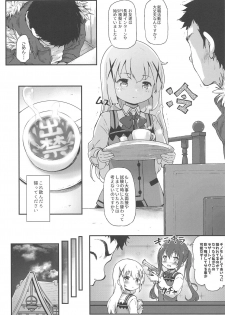 (C97) [Argyle check, Wanton Land Kumiai (Komamemaru)] Toro Musume 23 Chino-chan Hajimemashita!! 4 Okite kudasai... (Gochuumon wa Usagi desu ka?) - page 5