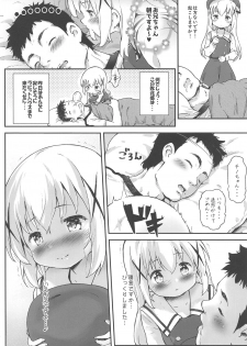 (C97) [Argyle check, Wanton Land Kumiai (Komamemaru)] Toro Musume 23 Chino-chan Hajimemashita!! 4 Okite kudasai... (Gochuumon wa Usagi desu ka?) - page 7