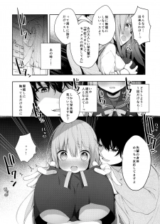 (C97) [Puchimaple (Hisagi)] Kouhai Danshi ni Netorare SEX ~Sourou Kareshi ja Monotarinai~ - page 10