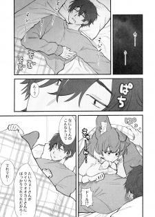 (C97) [ASSAM (Asano)] Taichou-san and Dhole-chan. (Kemono Friends) - page 6