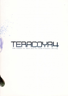 (C84) [hlz (Sanom)] TERACOYA4 (TERA The Exiled Realm of Arborea) [Chinese] [靴下汉化组] - page 22