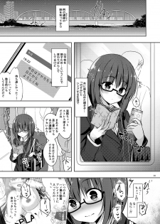 [moco chouchou (Hisama Kumako)] Yuutousei Ayaka no Uraomote Soushuuhen 02 [Digital] - page 40