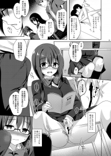 [moco chouchou (Hisama Kumako)] Yuutousei Ayaka no Uraomote Soushuuhen 02 [Digital] - page 10