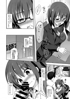 [moco chouchou (Hisama Kumako)] Yuutousei Ayaka no Uraomote Soushuuhen 02 [Digital] - page 12