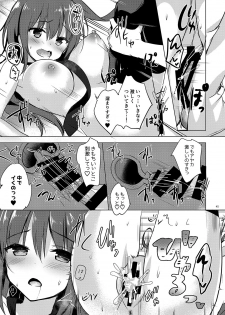 [moco chouchou (Hisama Kumako)] Yuutousei Ayaka no Uraomote Soushuuhen 02 [Digital] - page 46