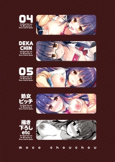 [moco chouchou (Hisama Kumako)] Yuutousei Ayaka no Uraomote Soushuuhen 02 [Digital] - page 3