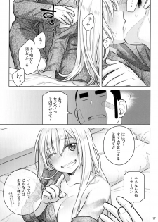 (C97) [Otaku Beam (Ootsuka Mahiro)] Senpai-chan to Ore. Kyoku - page 16