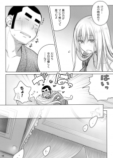 (C97) [Otaku Beam (Ootsuka Mahiro)] Senpai-chan to Ore. Kyoku - page 17