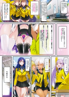 (C97) [Gasshuukoku Netamekoru (Nekometaru)] SPOHAME 2 - page 3