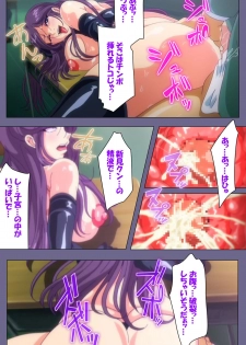 [Fan no Hitori] [Full Color seijin ban] Drop Out complete ban - page 40