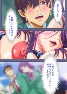 [Fan no Hitori] [Full Color seijin ban] Drop Out complete ban - page 34