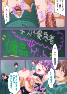 [Fan no Hitori] [Full Color seijin ban] Drop Out complete ban - page 18