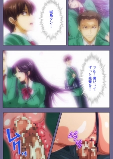 [Fan no Hitori] [Full Color seijin ban] Drop Out complete ban - page 35