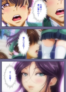 [Fan no Hitori] [Full Color seijin ban] Drop Out complete ban - page 20