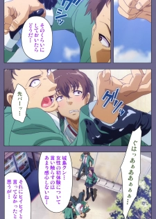 [Fan no Hitori] [Full Color seijin ban] Drop Out complete ban - page 46