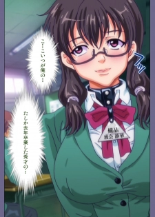 [Fan no Hitori] [Full Color seijin ban] Drop Out complete ban - page 7
