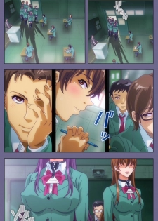 [Fan no Hitori] [Full Color seijin ban] Drop Out complete ban - page 5