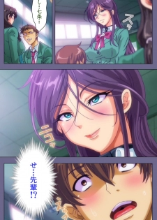[Fan no Hitori] [Full Color seijin ban] Drop Out complete ban - page 8