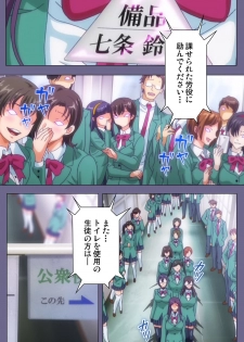 [Fan no Hitori] [Full Color seijin ban] Drop Out complete ban - page 4