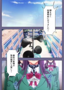 [Fan no Hitori] [Full Color seijin ban] Drop Out complete ban - page 3