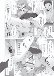 (C97) [Butter salt (Buita)] Meikko JK x Kanchigai x Oshioki SEX = ??? - page 5