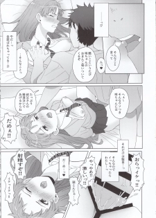 (C97) [Butter salt (Buita)] Meikko JK x Kanchigai x Oshioki SEX = ??? - page 12