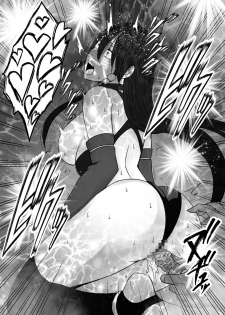 [Crimson] Taimashi Saya - page 17