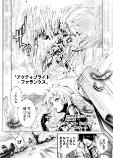 [Kuusou] Savior of the Malicious ~Shoujo Hangyaku~ 7-wa [Digital] - page 26