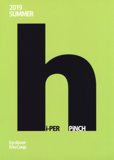 (C96) [Hi-Per Pinch (clover)] enucoup [Chinese] - page 26