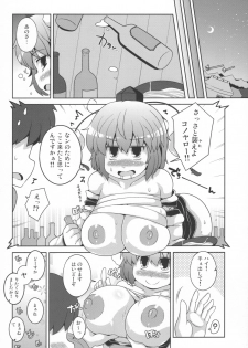 (C97) [Watosato (Sugiura Sen)] Tomodachi Aya-chan + RoughSke C97 (Touhou Project) - page 6