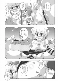 (C97) [Watosato (Sugiura Sen)] Tomodachi Aya-chan + RoughSke C97 (Touhou Project) - page 9