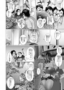 [Jagi Iwa] OtaCir no Hime Saimin Choukyou NTR Keikaku 3 - page 22