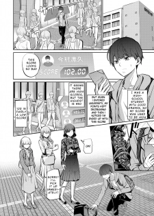 [Yamahata Rian] Tensoushugi no Kuni | A Country Based on Point System (Girls forM Vol. 20) [English] [Digital] - page 2