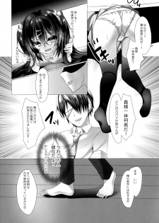 (COMIC1☆11) [naepetit (Naenae)] Omae wa Ittai Dare nan da!? ~Chuuniteki Onii no Asobikata - page 6