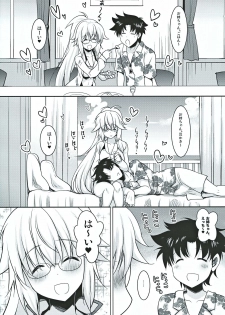 (C97) [Syunkan Saidaihusoku (Pony R)] Seijo Onee-chans to Amayakashi Nukinuki Seikatsu (Fate/Grand Order) - page 3