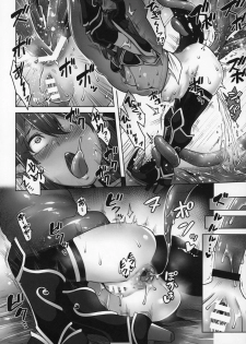 (C97) [Torano Ori (Toritora)] Yuusha Daihaiboku EX II (Fate/Grand Order) - page 8