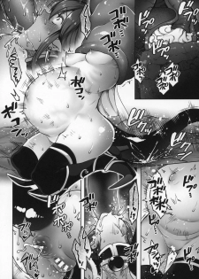 (C97) [Torano Ori (Toritora)] Yuusha Daihaiboku EX II (Fate/Grand Order) - page 10