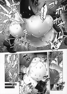 (C97) [Torano Ori (Toritora)] Yuusha Daihaiboku EX II (Fate/Grand Order) - page 11