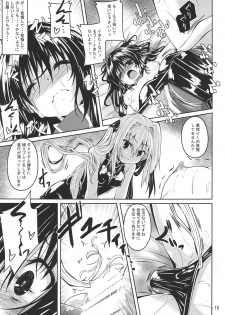 (C97) [Yoru no Benkyoukai (Fumihiro)] Kousoku Sareta Mikan ga Choukyou Game Clear o Ganbaru Hanashi (To LOVE-Ru) - page 14
