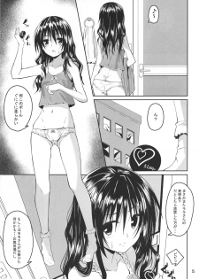 (C97) [Yoru no Benkyoukai (Fumihiro)] Kousoku Sareta Mikan ga Choukyou Game Clear o Ganbaru Hanashi (To LOVE-Ru) - page 4